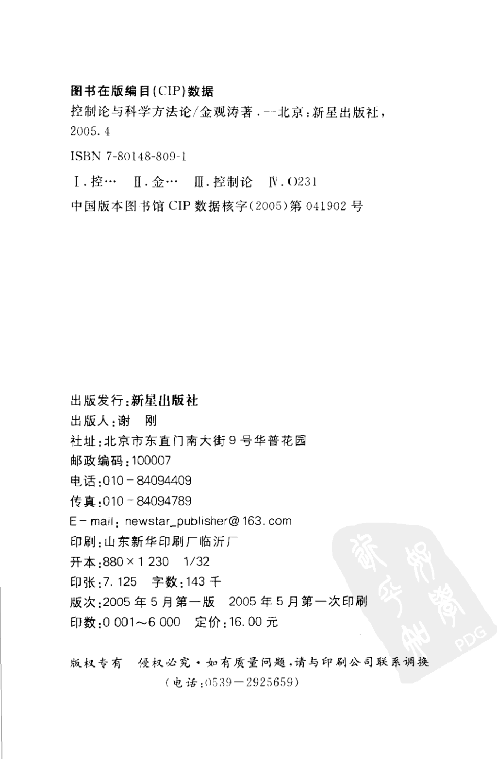 pg_0005.png